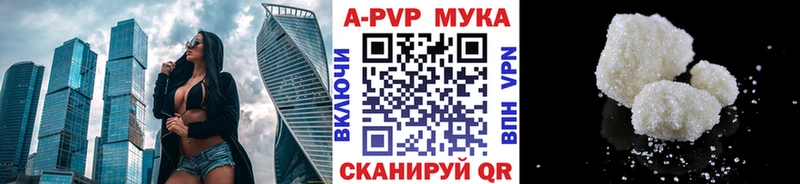 Alpha PVP СК  магазин продажи наркотиков  ОМГ ОМГ сайт  Бавлы 