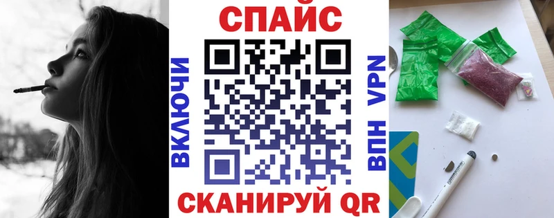 OMG как зайти  где продают наркотики  это формула  Бутират жидкий экстази  Бавлы 