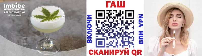Cannafood марихуана цена наркотик даркнет Telegram Бавлы