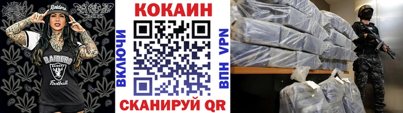 магазин продажи наркотиков  Бавлы  Cocaine VHQ 