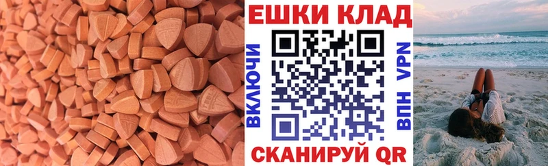 OMG tor  Бавлы  ЭКСТАЗИ 300 mg 