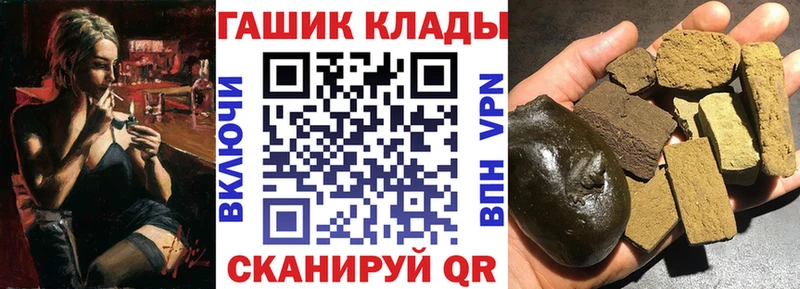 ГАШ VHQ  Бавлы 