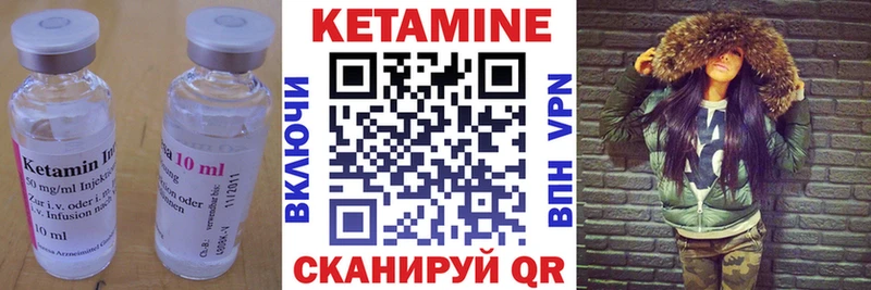 КЕТАМИН ketamine Бавлы
