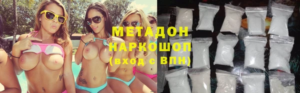 кристаллы Аркадак