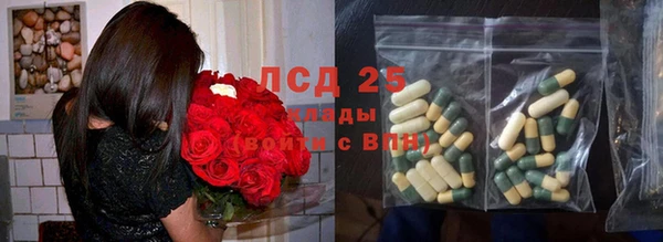 круглые Армянск