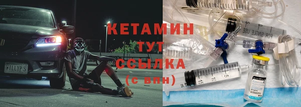 кристаллы Аркадак