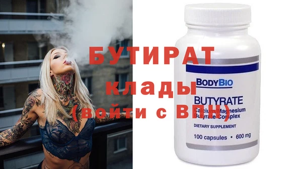 кристаллы Аркадак