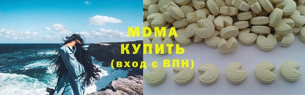 круглые Армянск