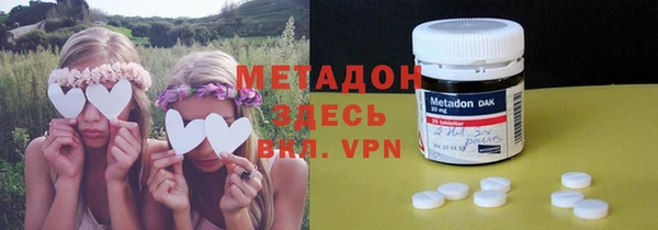 круглые Армянск