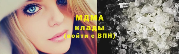 кристаллы Аркадак