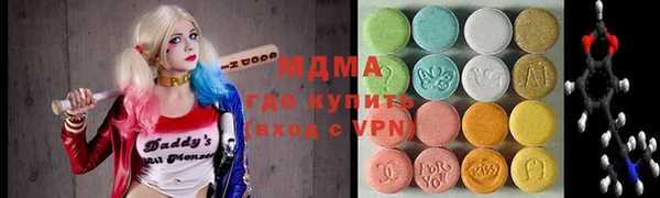 кристаллы Аркадак