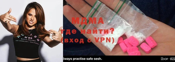 кристаллы Аркадак
