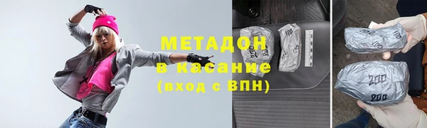 кристаллы Аркадак