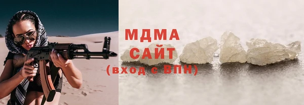 кристаллы Аркадак