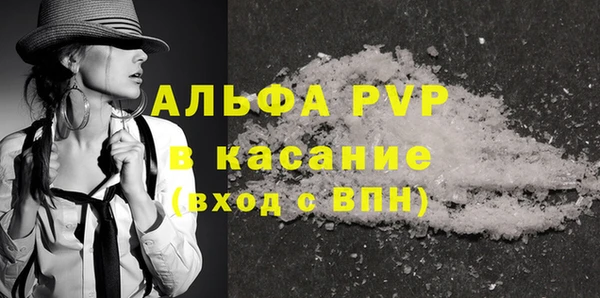 круглые Армянск