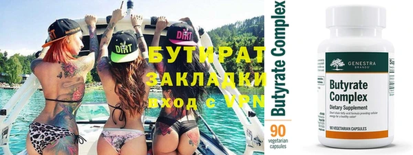 кристаллы Аркадак