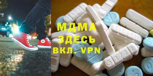 круглые Армянск
