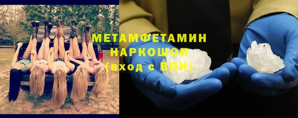 кристаллы Аркадак