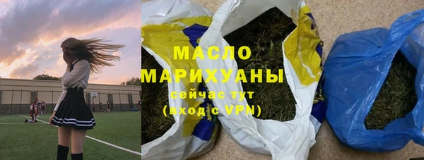 кристаллы Аркадак