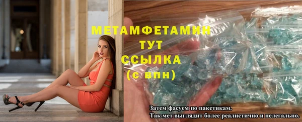 кристаллы Аркадак