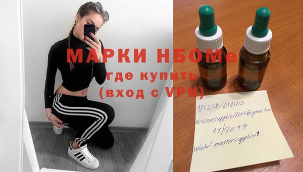 кристаллы Аркадак