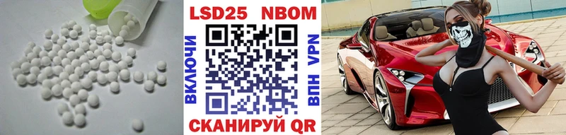 mega ССЫЛКА  Бавлы  LSD-25 экстази кислота  купить  