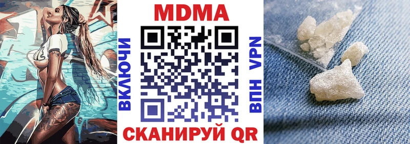 MDMA VHQ  сколько стоит  Бавлы 