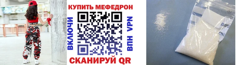МЕФ VHQ  Бавлы 