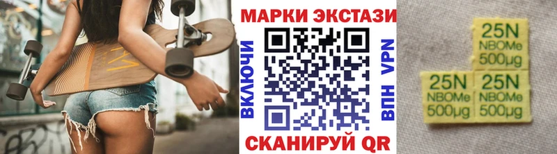 даркнет сайт  Бавлы  Марки NBOMe 1500мкг 