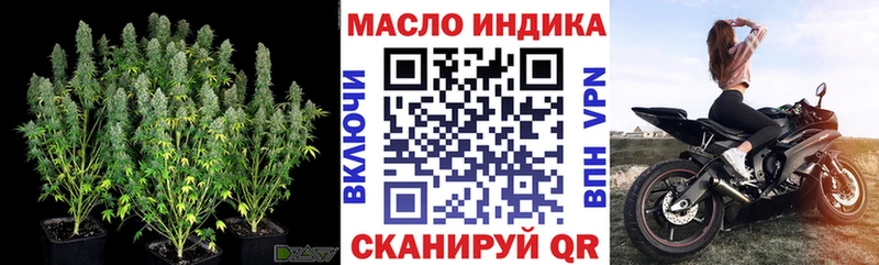 ТГК Wax  Бавлы 